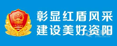 艹女人国产啪啪怕啊啊啊啊啊啊啊啊受不了视频资阳市市场监督管理局